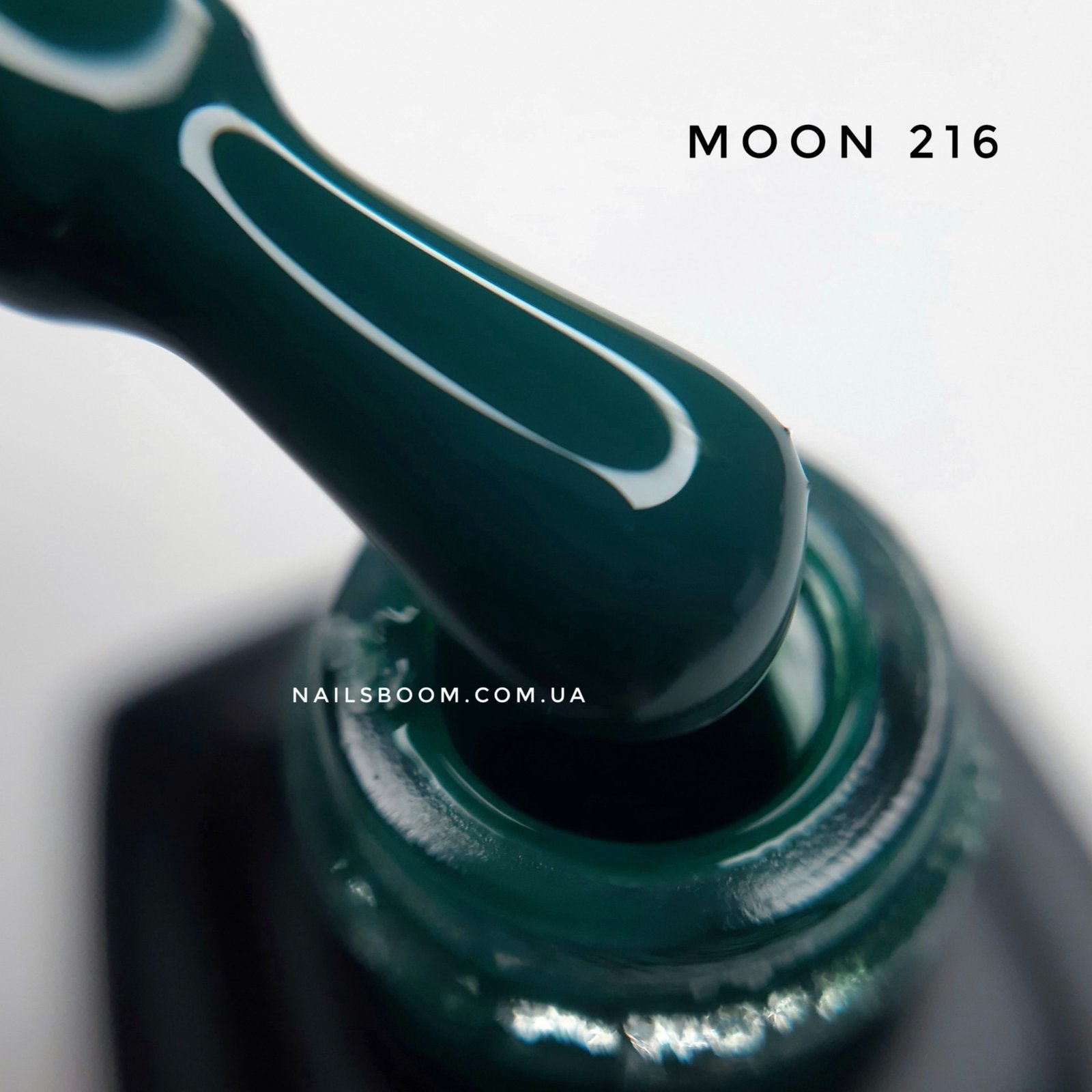 Гель-лак Moon Full №216 (полуночно-синий), 8 мл