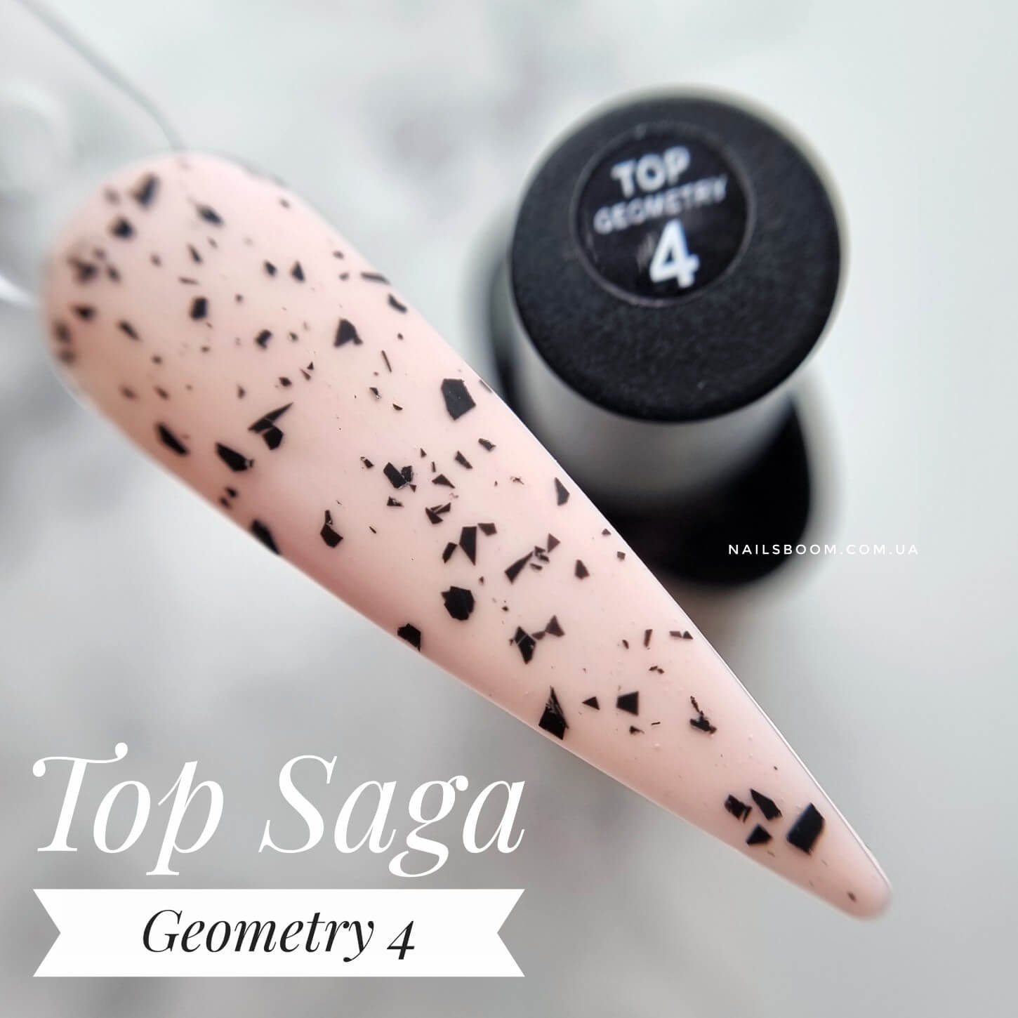Матовий топ Saga Geometry 4, 8 мл