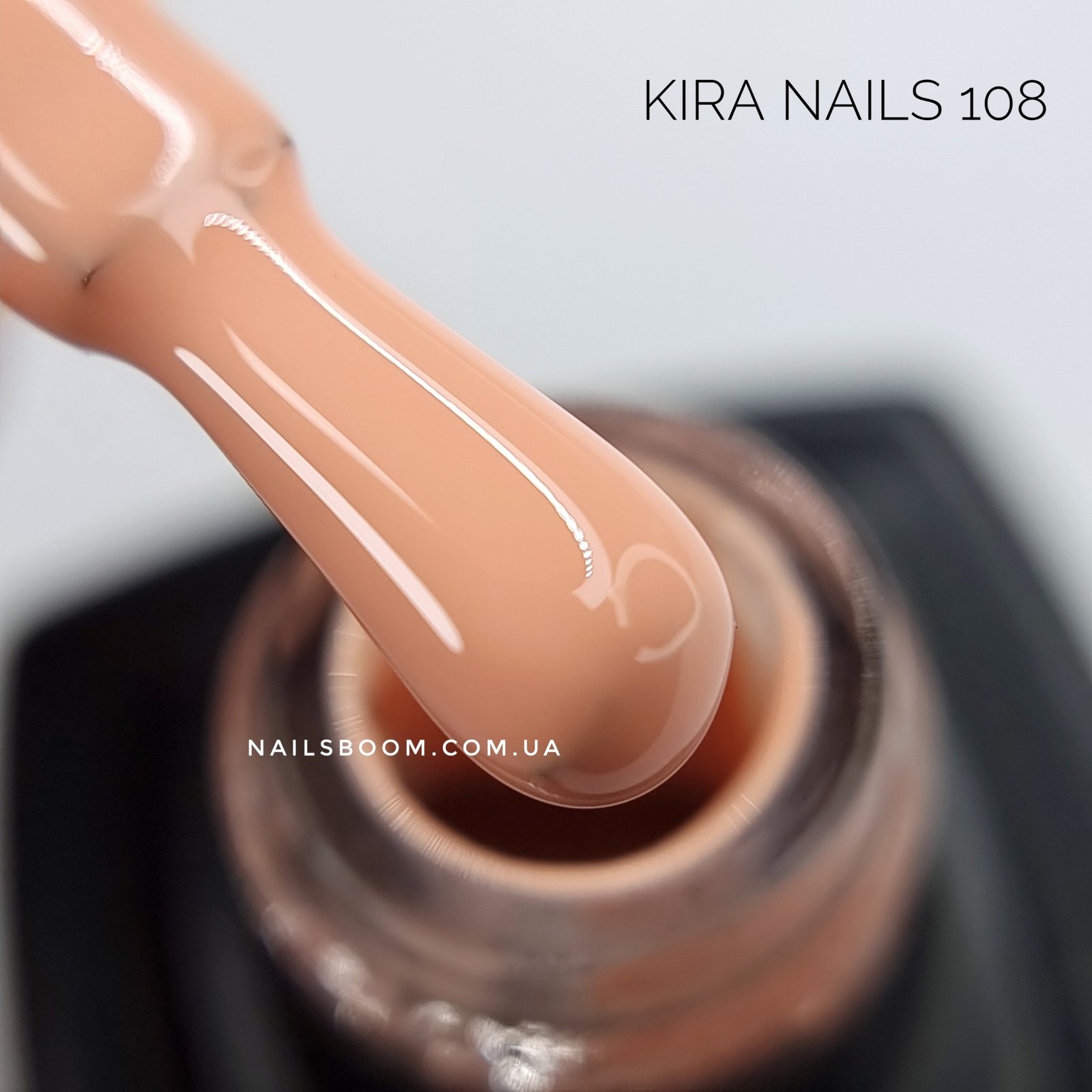 20210929_201621-01_copy_2244x2244 Гель-лак Kira Nails №108 (персиковий, емаль), 6 мл