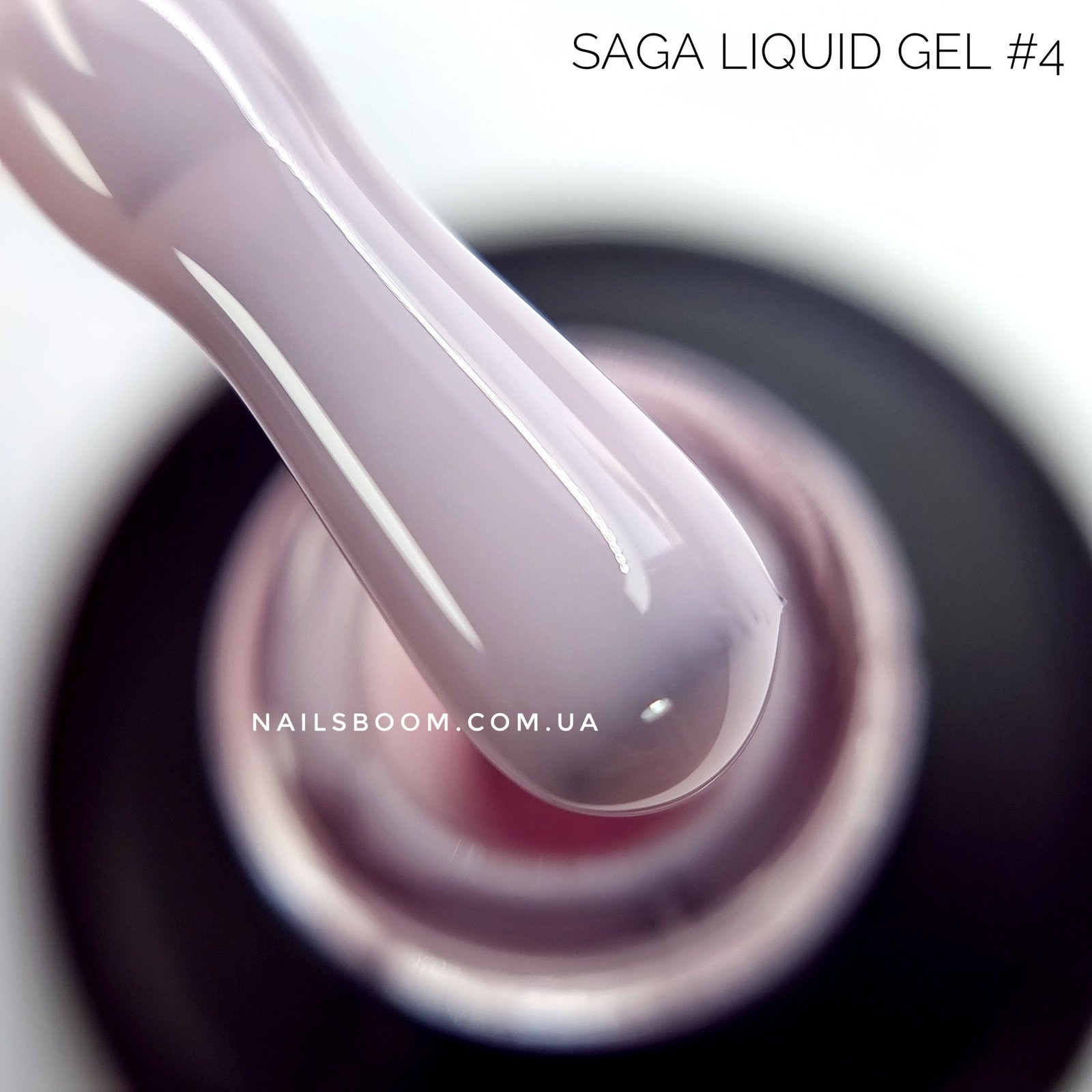 Рідкий гель Saga Liquid 4, 15 мл