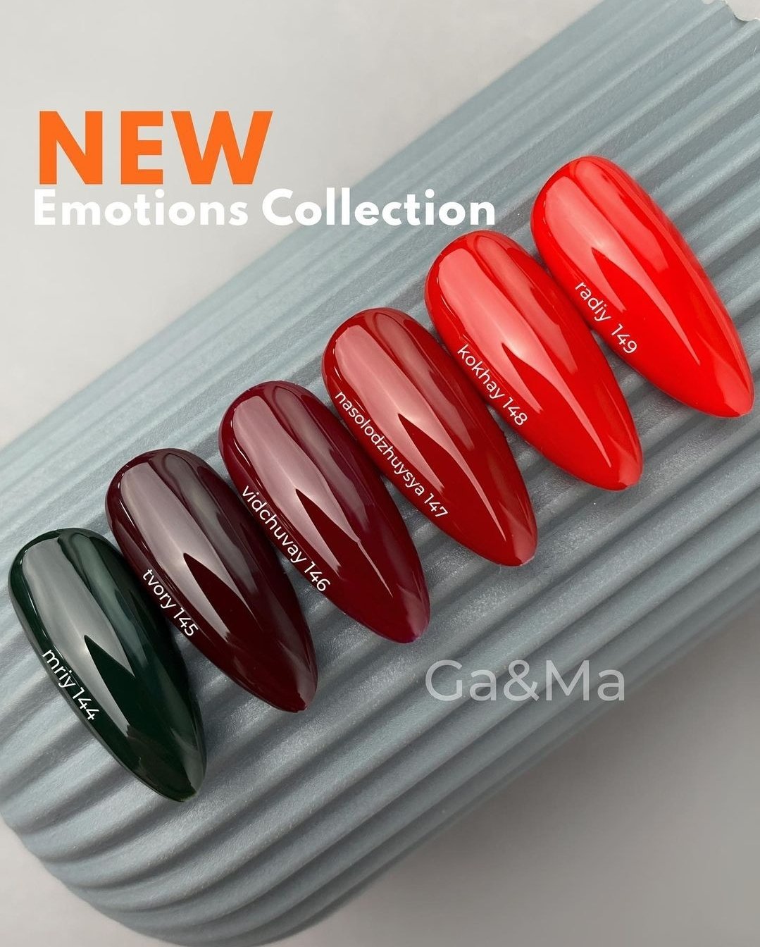 Screenshot_20230601_225143_Instagram Гель-лак GA&MA Emotions collection 144 мрій, 10 мл