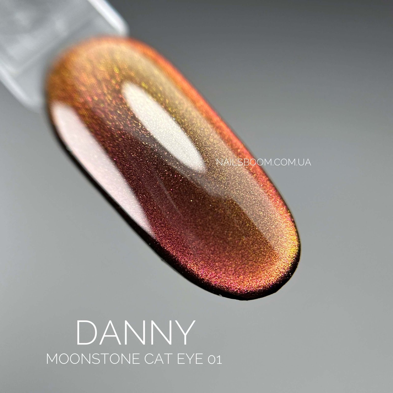 IMG_1179 Гель-лак котяче око Danny Moonstone cat eye 01, 8 мл