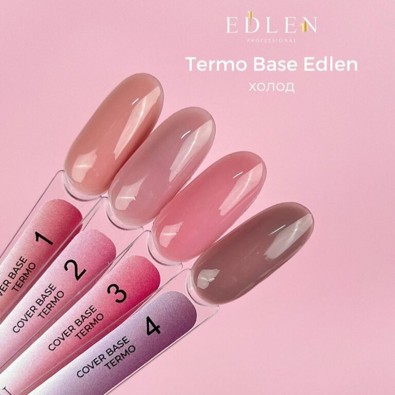 Камуфлююча база EDLEN Cover Base Termo 01, 17 мл