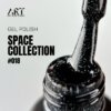 Гель-лак ART Space 018, 6 мл