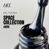 space_020 Гель-лак ART Space 020, 6 мл