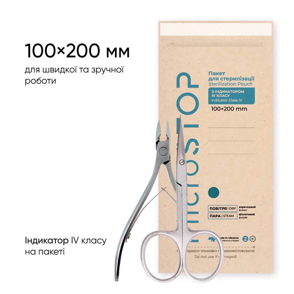 IMG_0471 Крафт-пакети для стерилізації MICROSTOP коричневі 100*200, 100 шт