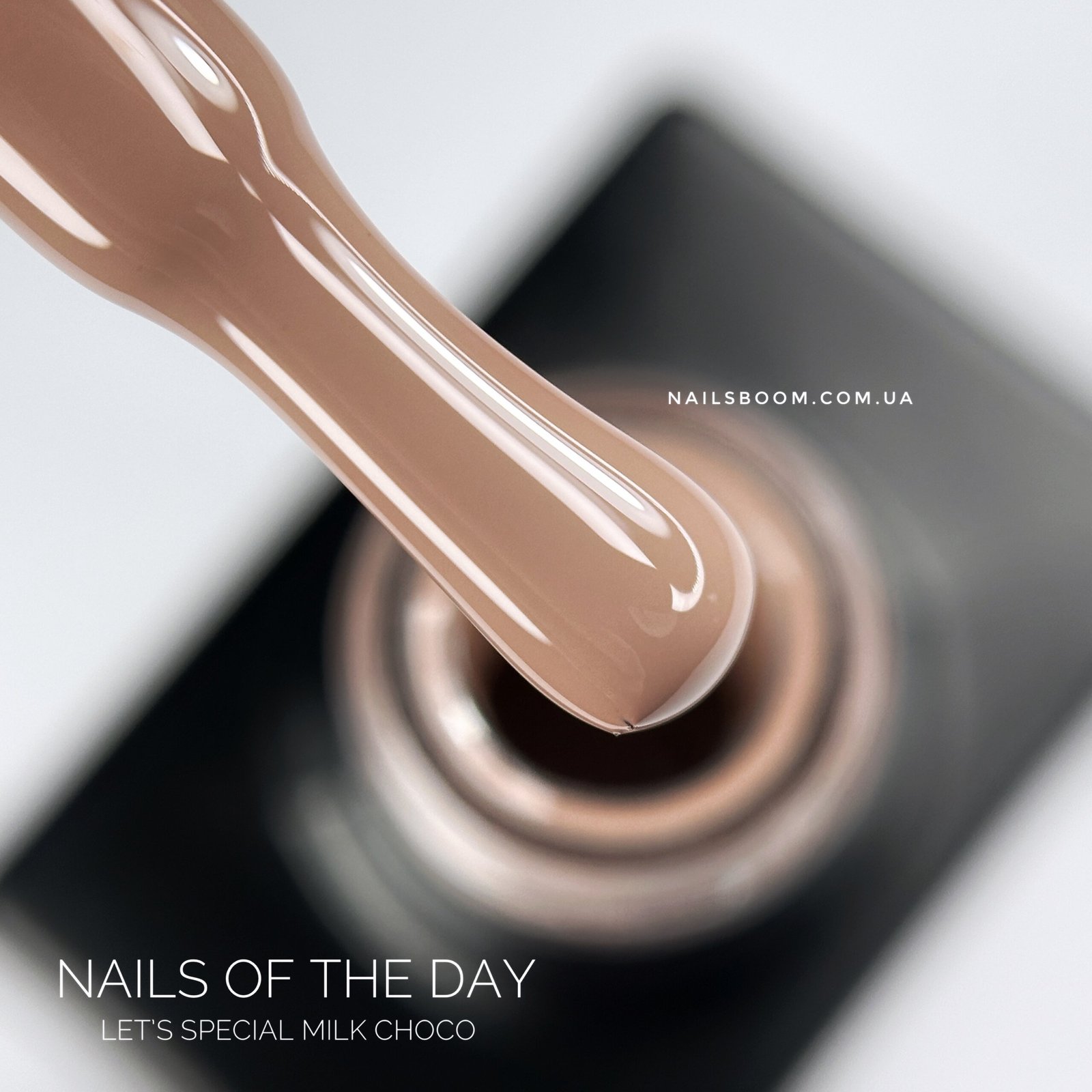 Гель-лак NAILS OF THE DAY Let`s special MILK CHOCO 053, 10 мл