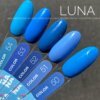 3969C82E-3711-48CB-9DD9-54F813450E11 Гель-лак LUNA Moon Color 054, 8 мл