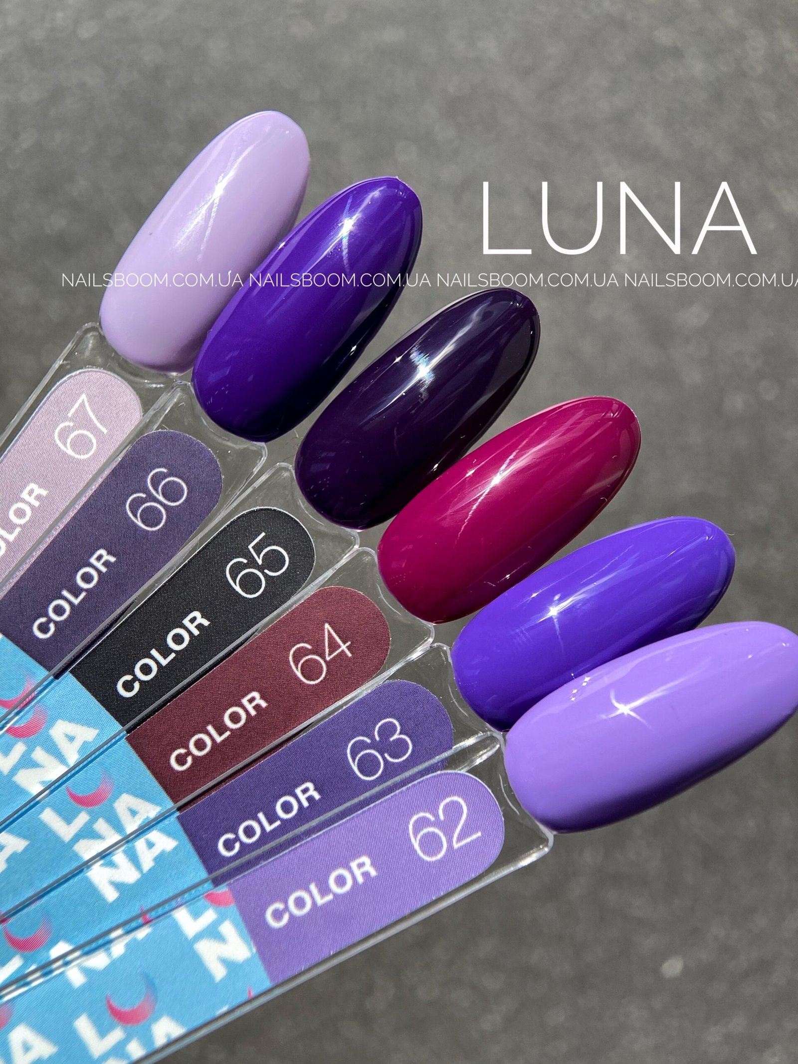 52B62386-41F7-40CA-996D-FB73F89F0875 Гель-лак LUNA Moon Color 063, 8 мл