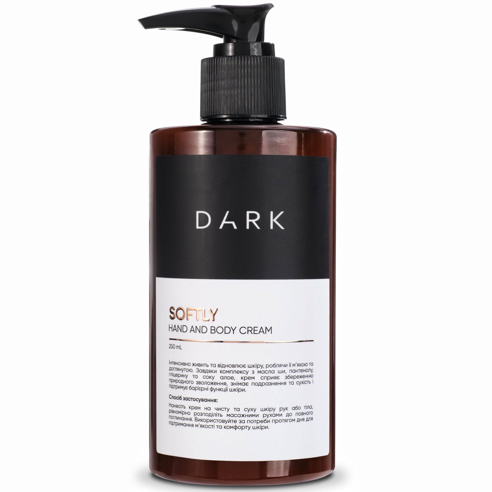 Крем для рук та тіла DARK Softly, 250 мл