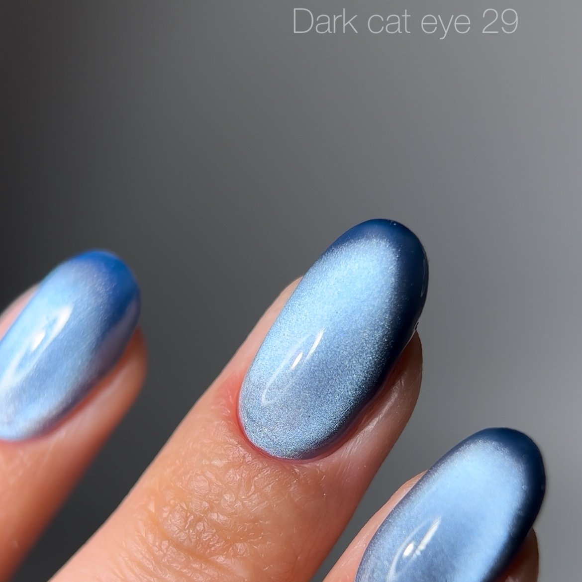 IMG_1850 Гель-лак котяче око Dark Cat Eye 29, 10 мл