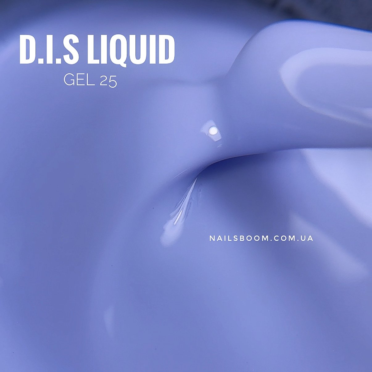 Рідкий гель D.I.S Liquid gel 25, 28 мл