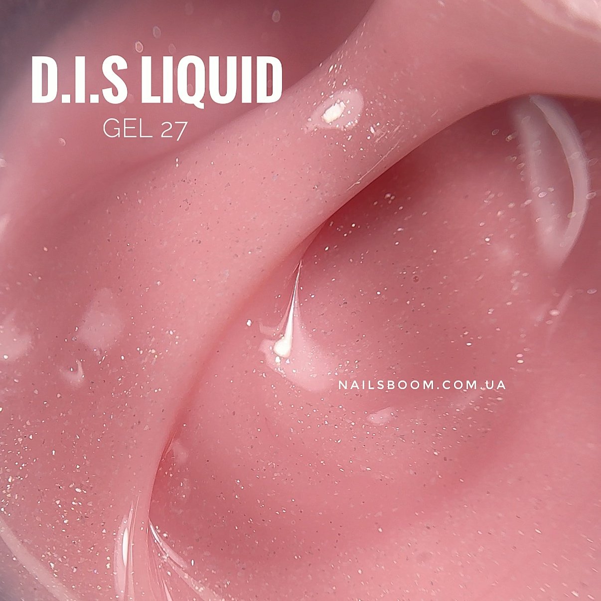 Рідкий гель D.I.S Liquid gel 27, 28 мл