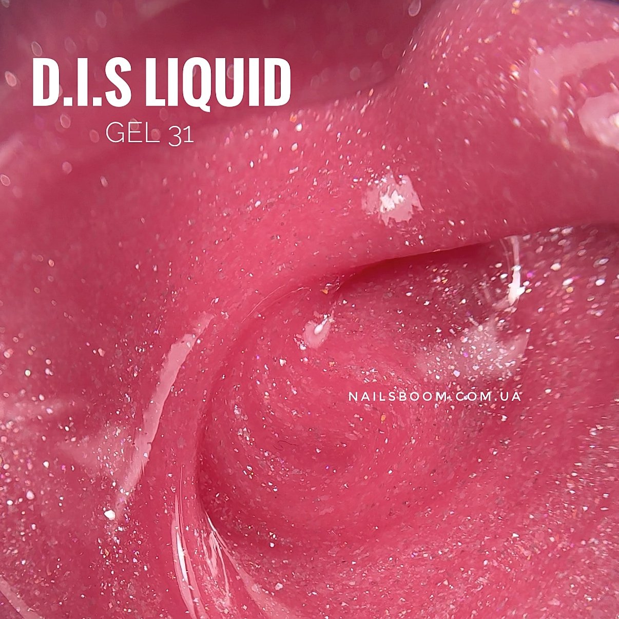 Рідкий гель D.I.S Liquid gel 31, 28 мл