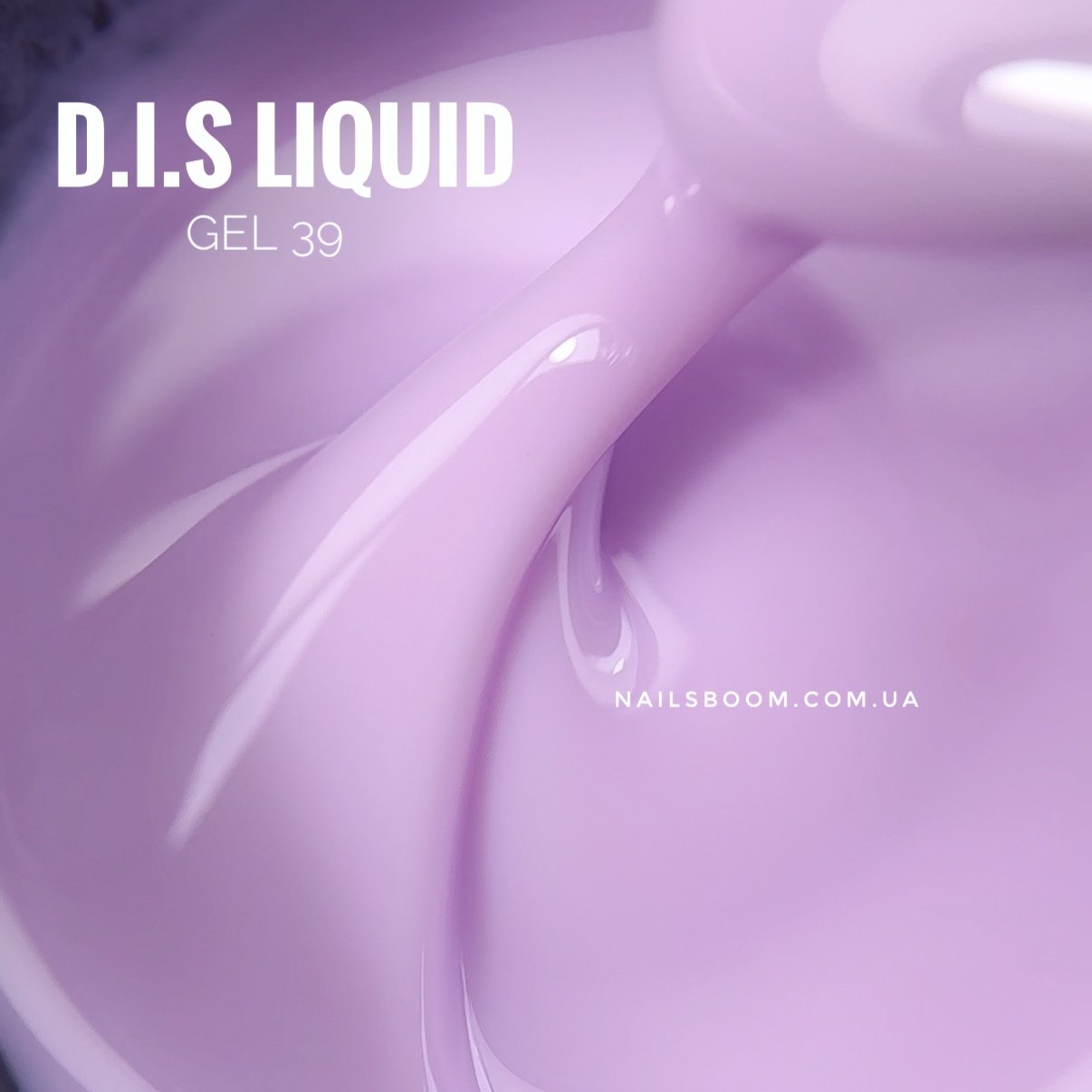 IMG_9134 Рідкий гель D.I.S Liquid gel 39, 28 мл