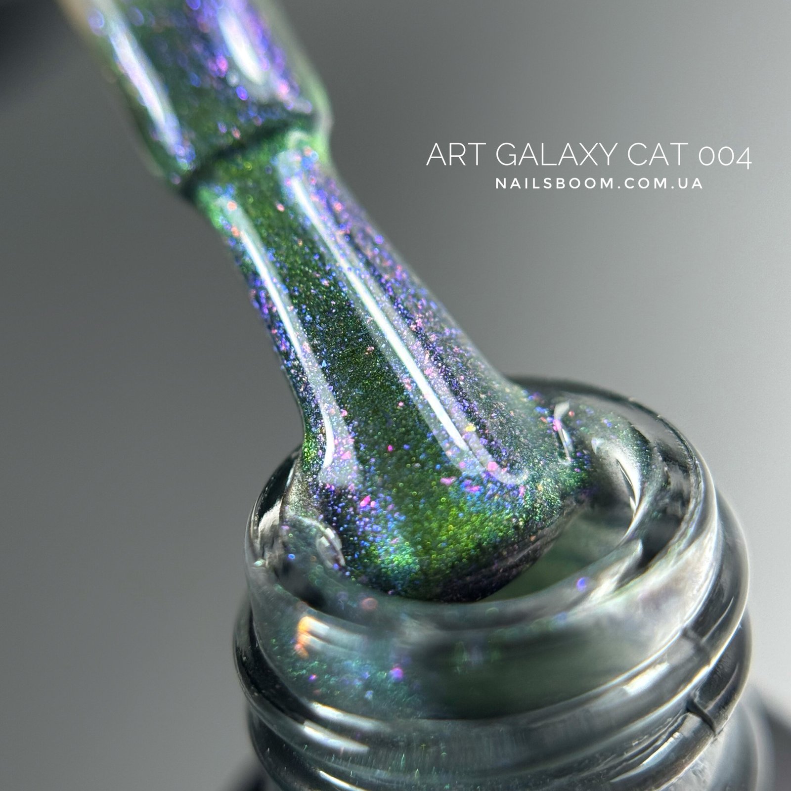 IMG_3158 Гель-лак котяче око ART Galaxy Cat 04, 6 мл