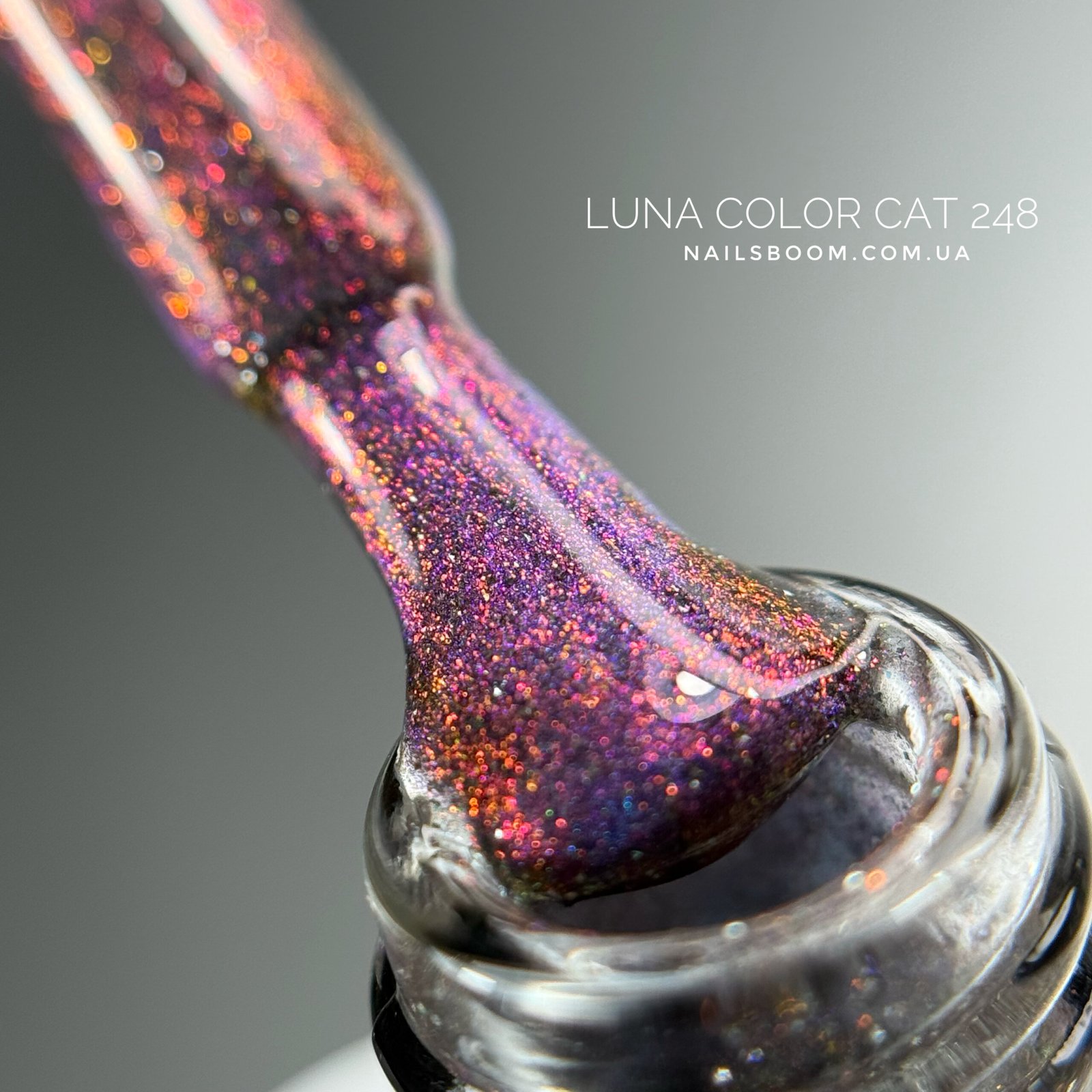 IMG_3223 Світловідбиваючий гель-лак котяче око LUNA Moon Color Cat Eye 248, 13 мл
