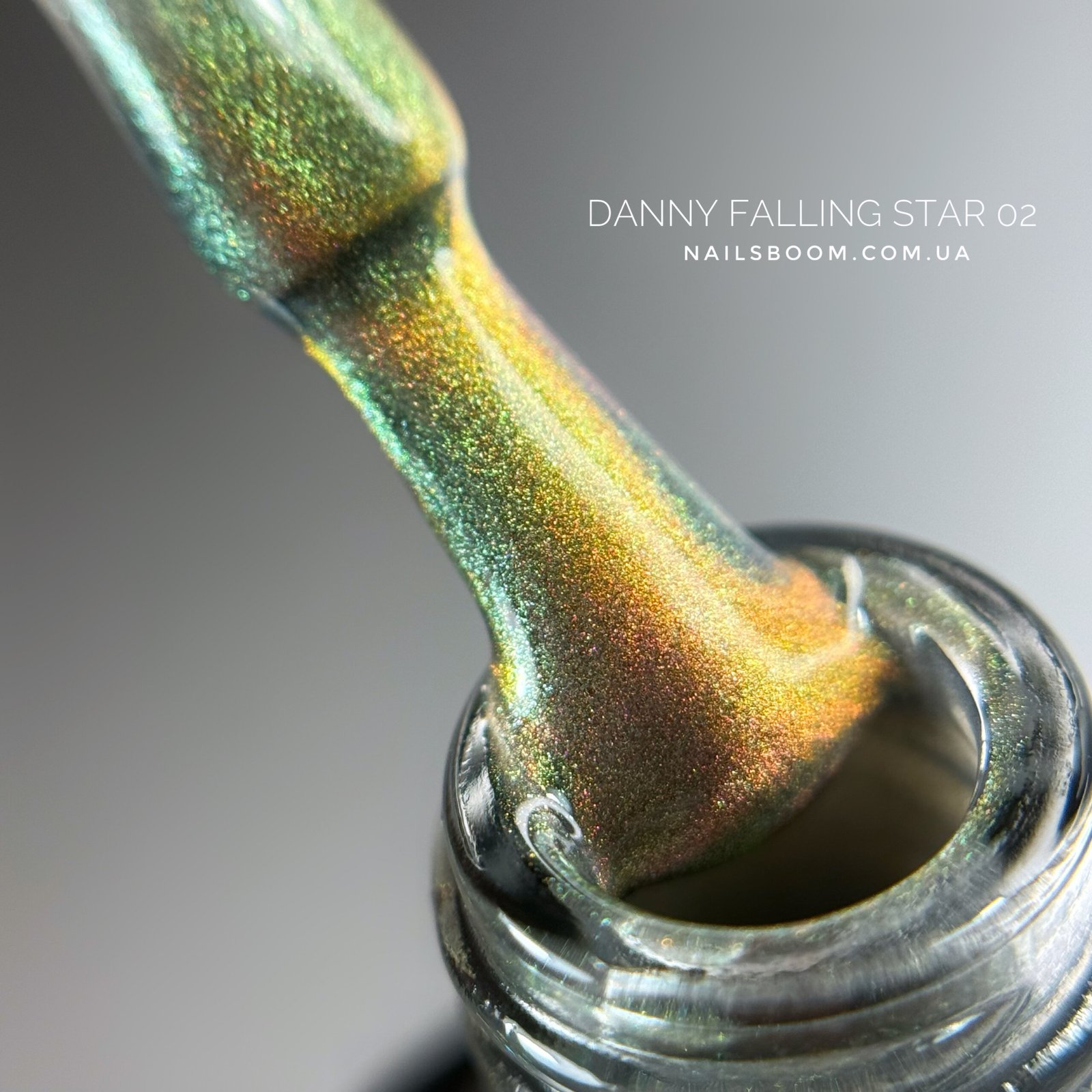 IMG_3272 Гель-лак котяче око Danny Falling Stars 02, 8 мл