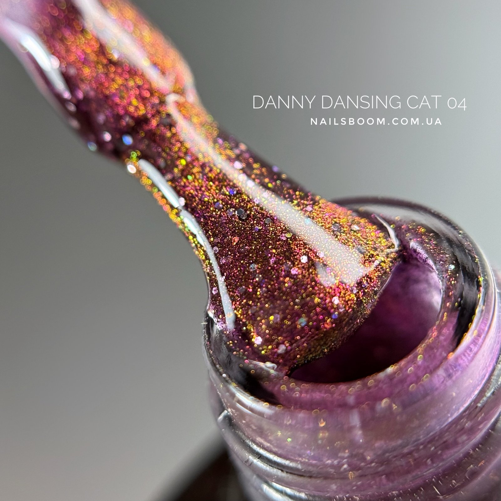 IMG_3331 Гель-лак котяче око Danny Dancing Cat Eye 04, 8 мл