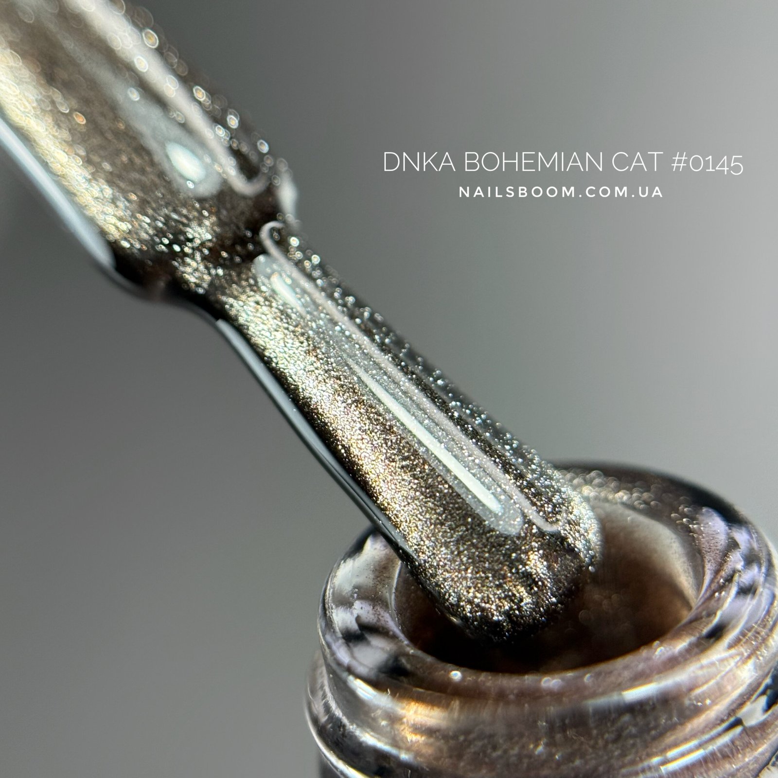 Гель-лак котяче око DNKa’ Gel Polish Color Bohemian Cat Eye №0012(0145), 12 мл