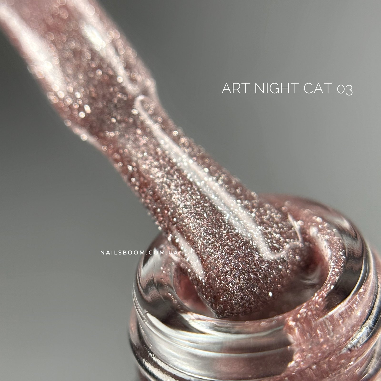 IMG_5040 Світловідбиваючий гель-лак котяче око ART Night Cat 03, 6 мл
