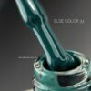 IMG_5833 Гель-лак ELSE gel polish colour 33, 12 мл