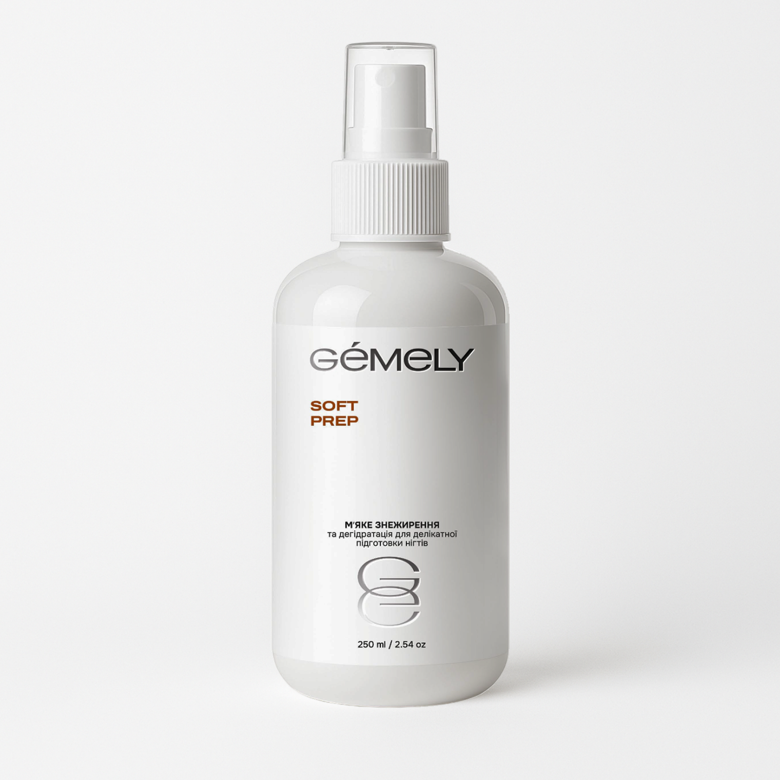 Знежирювач GEMELY Soft Prep, 250 мл