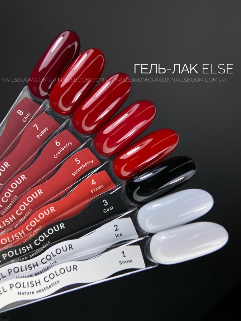 IMG_6995 Гель-лак ELSE gel polish colour 01, 12 мл